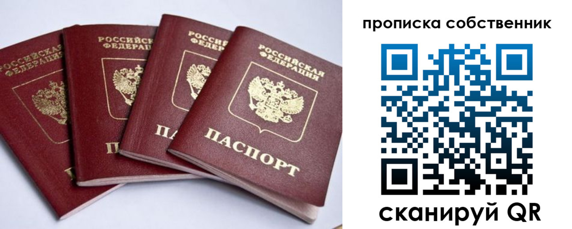 миграционный учет в Гаджиево