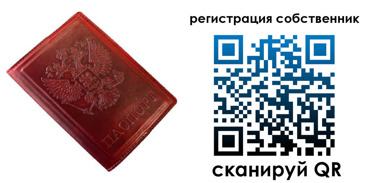 временная регистрация госуслуги в Гаджиево